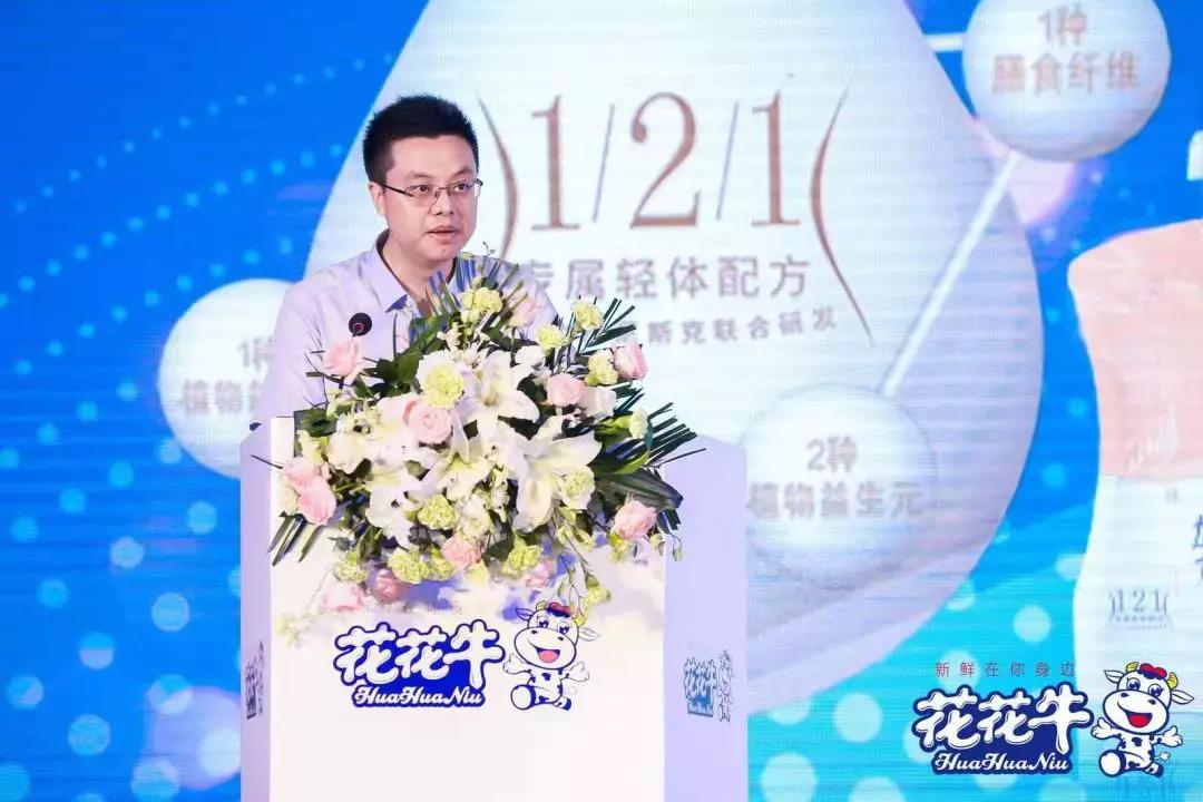 花花牛輕覺上市暨優(yōu)質(zhì)乳工程認(rèn)證發(fā)布會，盛大啟幕！