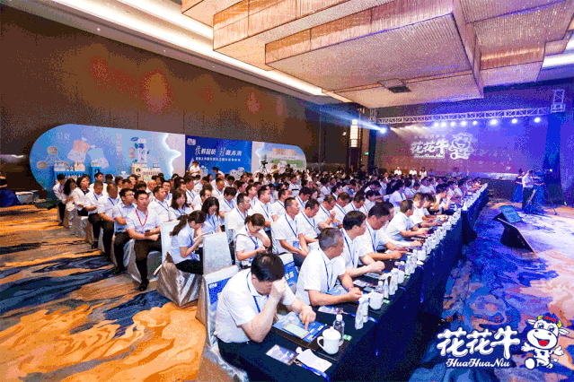 花花牛輕覺上市暨優(yōu)質(zhì)乳工程認(rèn)證發(fā)布會，盛大啟幕！