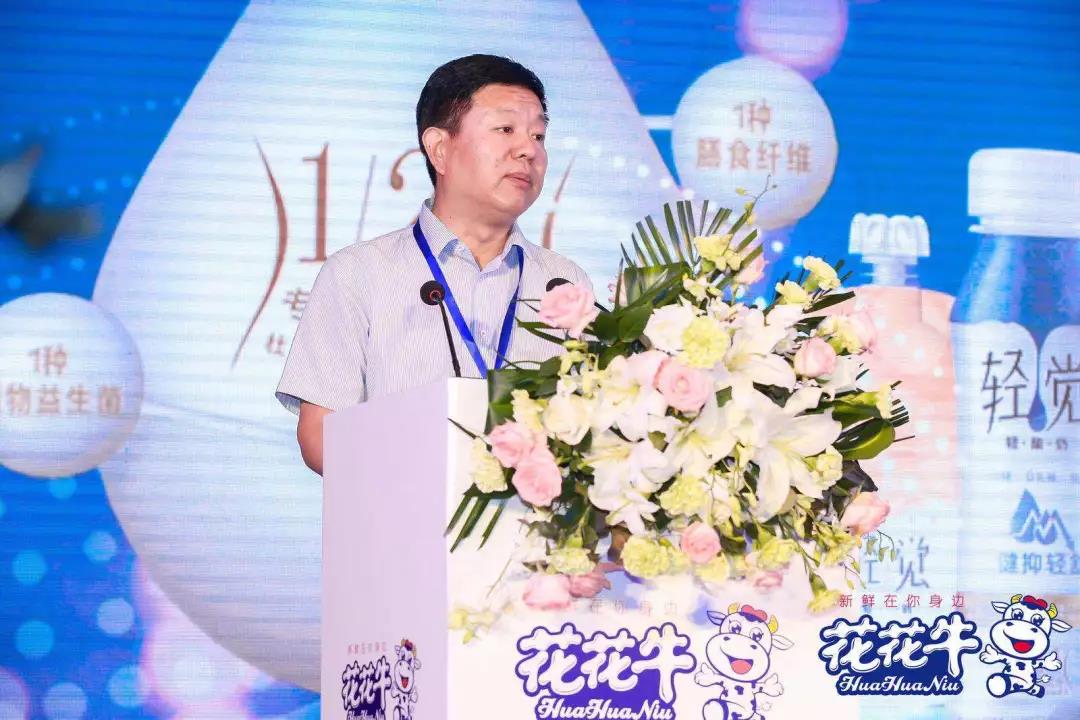 花花牛輕覺上市暨優(yōu)質(zhì)乳工程認(rèn)證發(fā)布會，盛大啟幕！