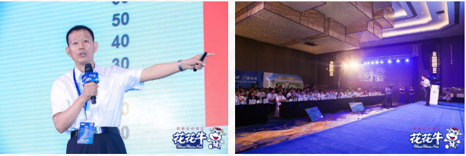 花花牛輕覺上市暨優(yōu)質(zhì)乳工程認(rèn)證發(fā)布會，盛大啟幕！