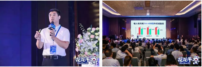 花花牛輕覺上市暨優(yōu)質(zhì)乳工程認(rèn)證發(fā)布會，盛大啟幕！
