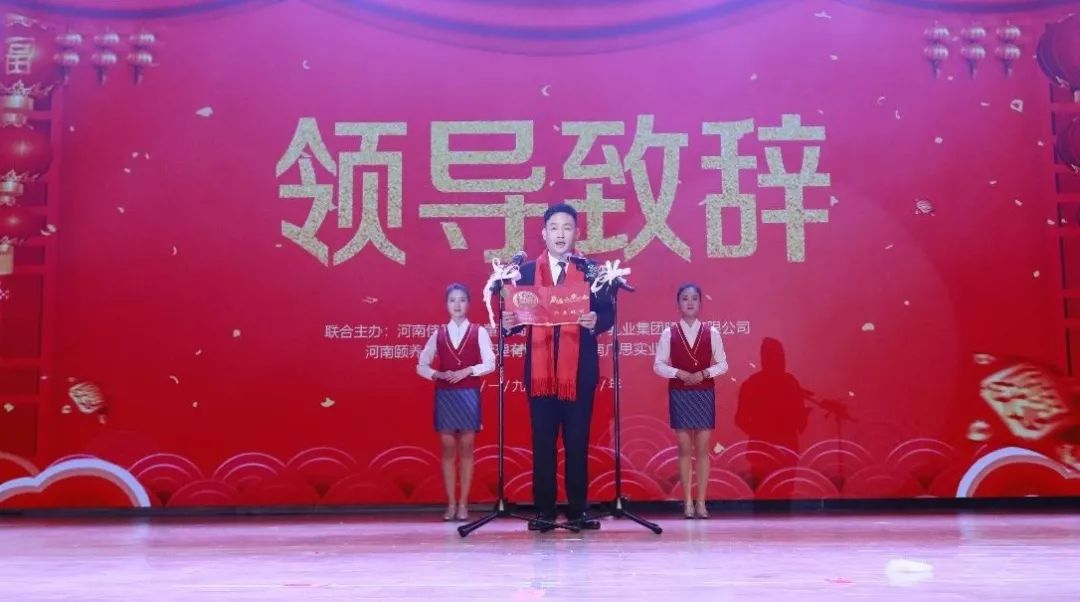 “贏在2019”，花花牛乳業(yè)集團(tuán)2019年新春晚會盛大開幕