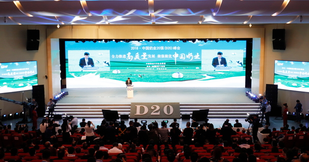 花花牛亮相中國奶業(yè)20強呼倫貝爾峰會，共話中國奶業(yè)振興！