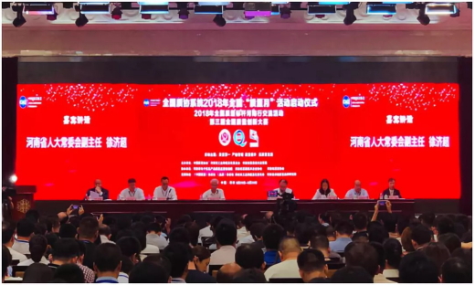 質量第一！2018年全國“質量月”全面啟動