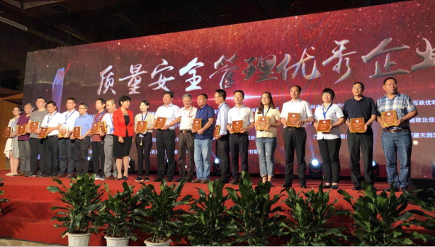 又雙叒叕獲獎啦！花花牛榮獲“乳品質(zhì)量安全管理 優(yōu)秀企業(yè)”