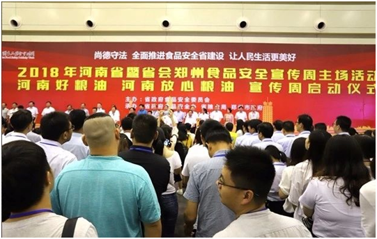 花花牛|食品安全讓生活更美好！