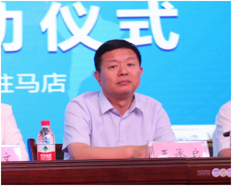 “健康中原，牛奶伴您行——花花牛乳業(yè)集團(tuán)2018中國(guó)小康牛奶行動(dòng)” 公益助學(xué)啟動(dòng)儀式隆重舉行