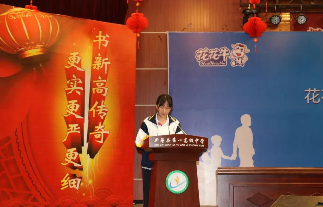 花花牛|捐助教育100萬元！做公益，我們是認(rèn)真的！