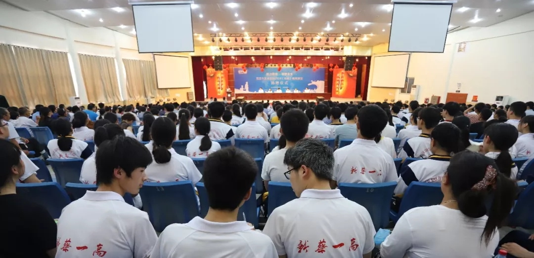 花花牛|捐助教育100萬元！做公益，我們是認(rèn)真的！