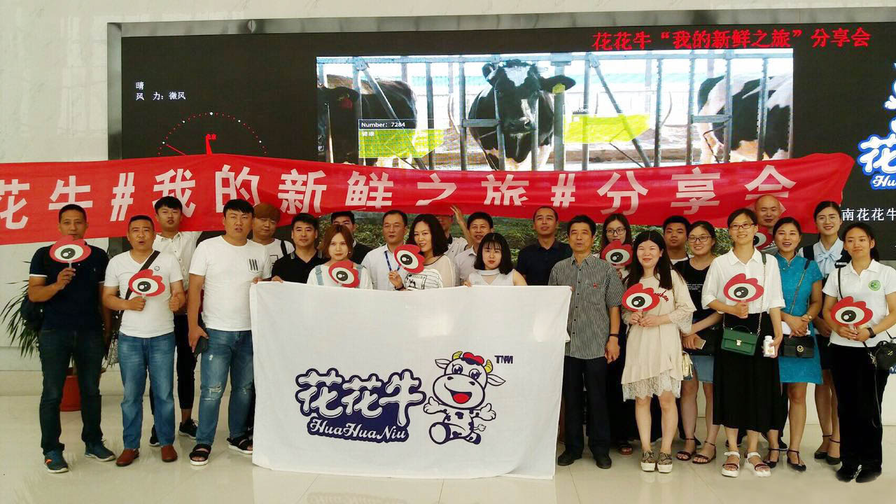 我的新鮮之旅領(lǐng)略花花?！磅r”的奧秘