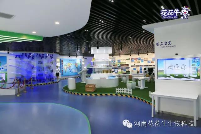 花花牛：務(wù)實(shí)、創(chuàng)新領(lǐng)潮市場(chǎng) 大企業(yè)體現(xiàn)大擔(dān)當(dāng)