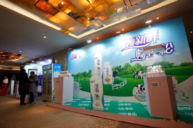 年度盛典|【凝心聚力 共贏未來(lái)】花花牛2017年客戶(hù)大會(huì)紀(jì)實(shí)