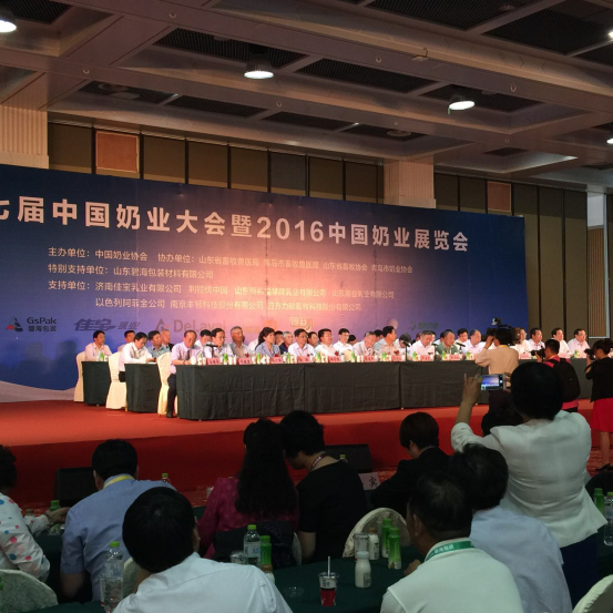 花花牛牛氣沖天！農(nóng)業(yè)部長品嘗“領(lǐng)暢”點贊，又獲國際奶業(yè)平臺青睞