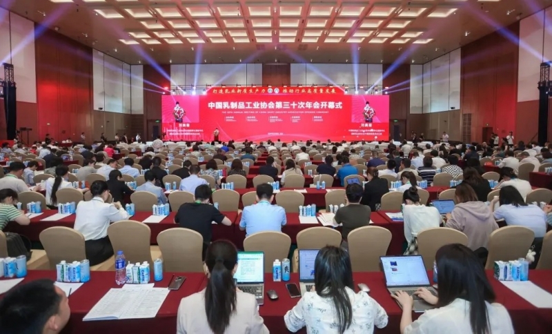 花花牛乳業(yè)集團(tuán)黨委書(shū)記、董事長(zhǎng)唐洪峰一行參加中國(guó)乳制品工業(yè)協(xié)會(huì)第三十次年會(huì)暨2024中國(guó)（國(guó)