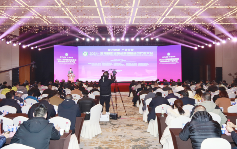 河南奶業(yè)發(fā)展啟航新征程——花花牛乳業(yè)集團(tuán)黨委書記、董事長唐洪峰當(dāng)選河南省奶業(yè)協(xié)會(huì)會(huì)長