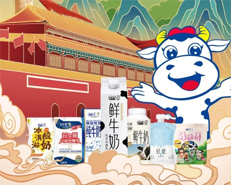 快樂過“雙節(jié)”，安全不放假｜河南農(nóng)投集團黨委書記、董事長李曉寰一行蒞臨花花牛乳業(yè)集團開展“雙