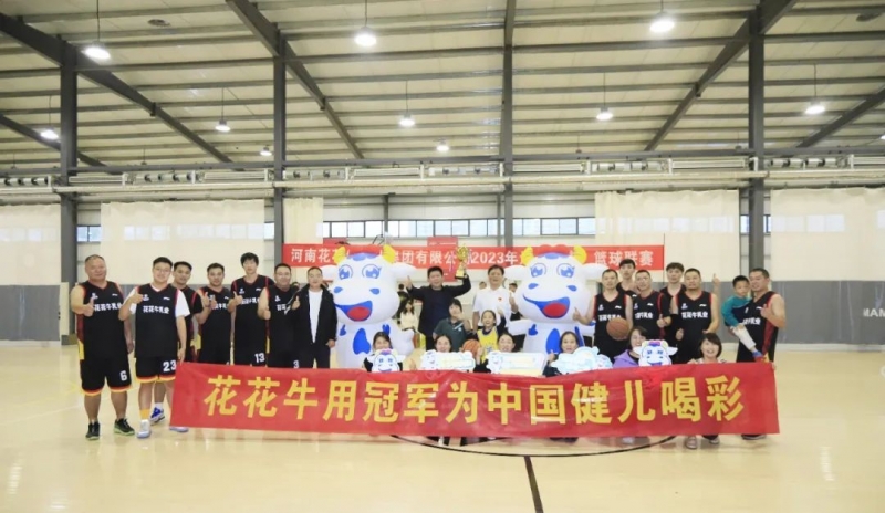 花花牛丨奪冠，奪冠，奪冠?。。∮霉谲姙橹袊汉炔剩。?！