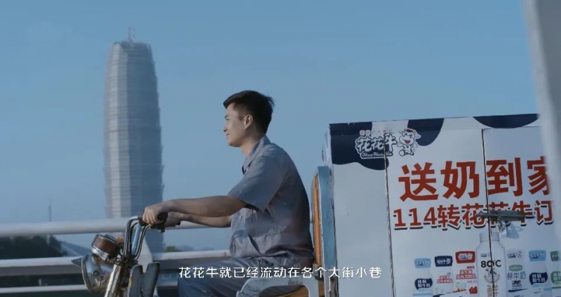 花花牛 | 多措并舉、多點(diǎn)發(fā)力，營銷公司特渠部全力以赴備戰(zhàn)銷售旺季