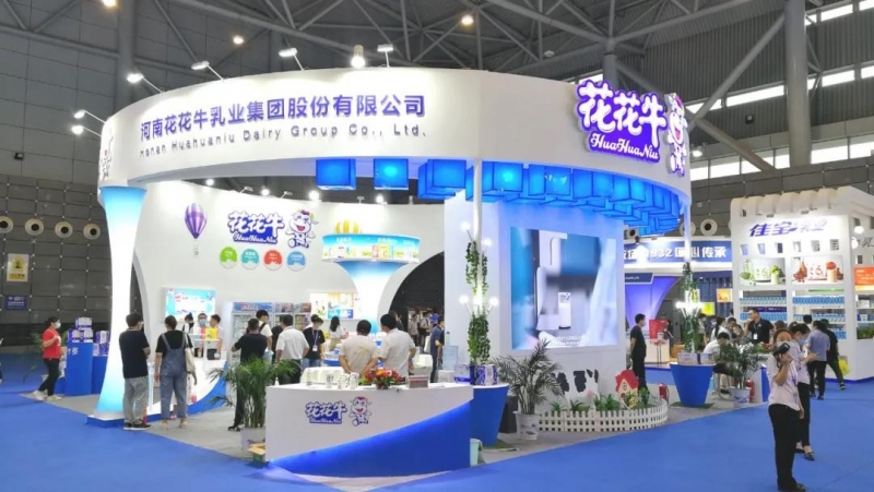 第十二屆中國奶業(yè)大會、中國奶業(yè)展覽會暨2021中國奶業(yè)20強（D20）峰會在合肥盛大召開