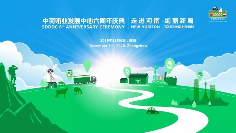 這杯登上國際舞臺的鮮奶，告訴你中原20載都發(fā)生了什么？