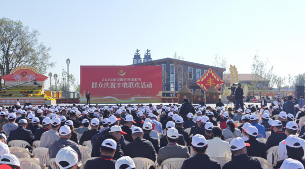 領(lǐng)導(dǎo)關(guān)懷 | 國(guó)務(wù)院副總理劉國(guó)中在2024年中國(guó)農(nóng)民豐收節(jié)全國(guó)主場(chǎng)活動(dòng)上參觀花花牛展臺(tái)，關(guān)注并了解花花牛3.8g鮮牛奶等產(chǎn)品