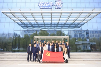 河南省財(cái)政廳、河南農(nóng)投集團(tuán)赴花花牛乳業(yè)集團(tuán)聯(lián)合開展“黨建引領(lǐng)促發(fā)展 見學(xué)篤行促擔(dān)當(dāng)”主題黨日活動(dòng)