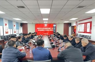 河南花花牛乳業(yè)集團召開黨委擴大會 暨黨的建設(shè)工作領(lǐng)導小組會議  研究部署 樹立和踐行正確政績觀學習教育工作